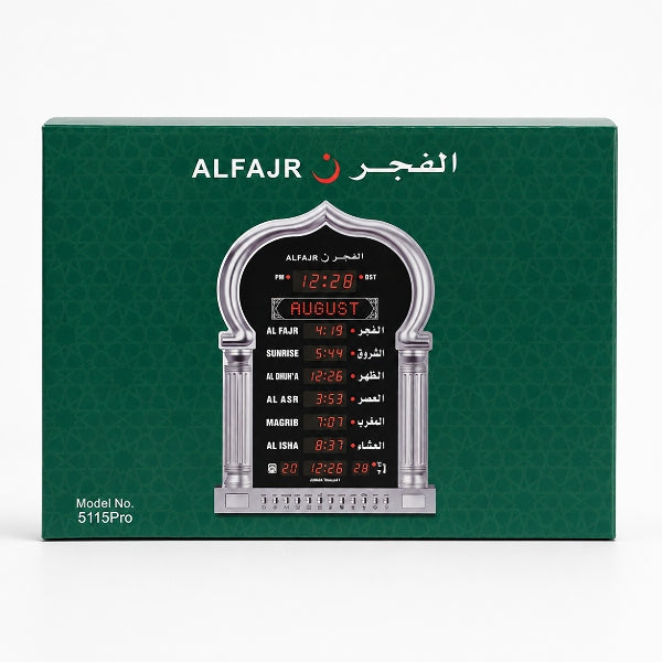 Al Fajar Silver Azan Wall Clock – Digital Prayer Time Clock With Qibla Direction