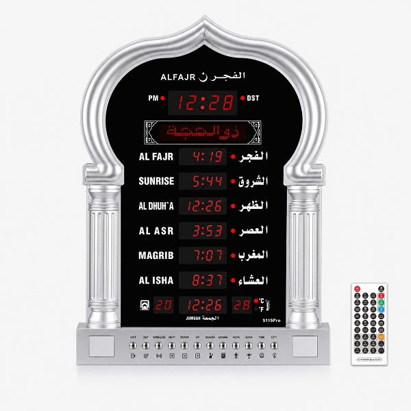 Al Fajar Silver Azan Wall Clock – Digital Prayer Time Clock With Qibla Direction alternate