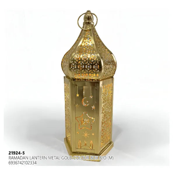 Ramadan Kareem Decorative Hanging Metal Lantern -Fanoos-28 Cm