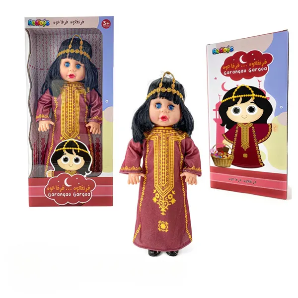 Baby Dolls & collectables