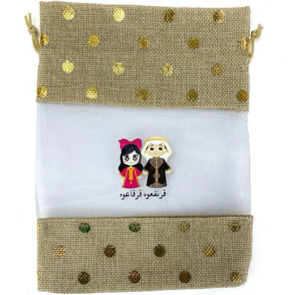 Gift Bags